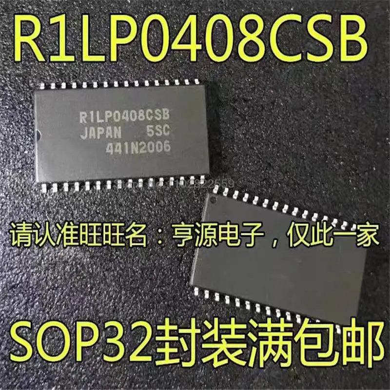 1-10 pz R1LP0408CSB-5SC R1LP0408CSB-5SI muslimate TSOP-32
