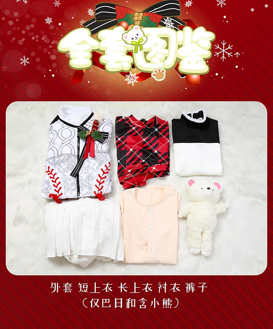 ES Mooyiyi cos Tomoe Hiyori Cosplay Costume Halloween Christmas Role Playing Party Comic Costume ensemble stars Tsukinaga Leo