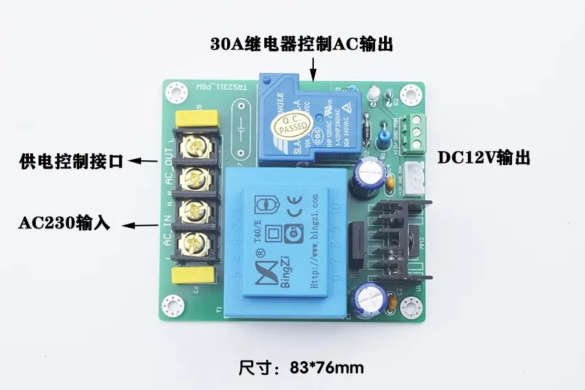HiFi 127 Steps Remote Volume Control Board Relay Pure Resistor Shunt Preamp Kit