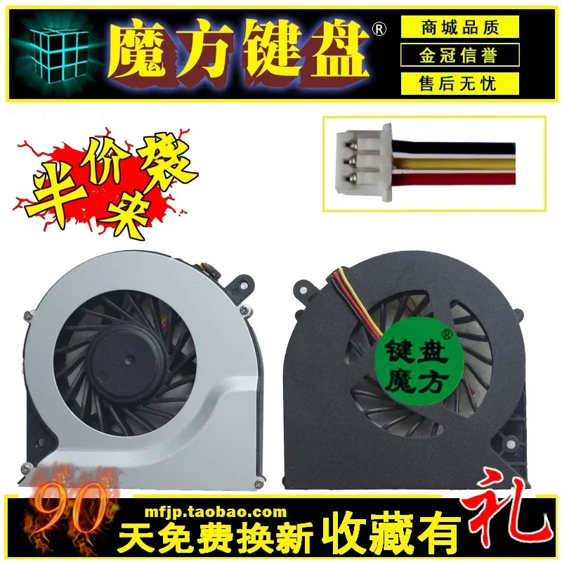 Fan for Toshiba C850 L850 L870 L870D C855 C870 C875 L850/D C855D