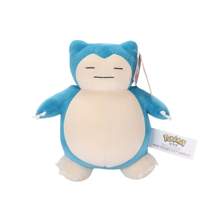 ตุ๊กตาเจนการ์ น่ารัก ตุ๊กตาผี ของเล่นตุ๊กตาสัตว์นุ่ม ของสะสม ของขวัญสำหรับเด็กและแฟนๆ