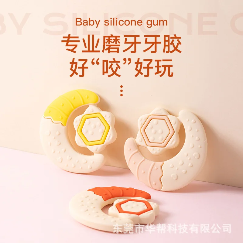 Food grade silicone, high temperature disinfection, good bite, easy to grasp