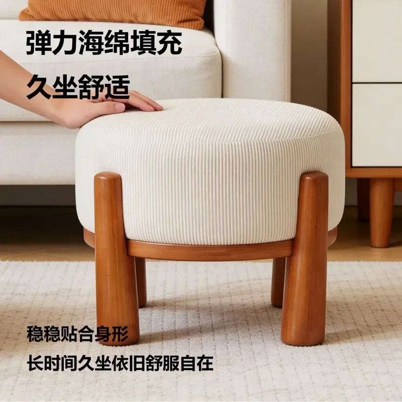 Solid Wood Small Stool Soft Upholstered Bench for Living Room Coffee Table Side Seat Simple Low Chair Sofa Footrest Household
