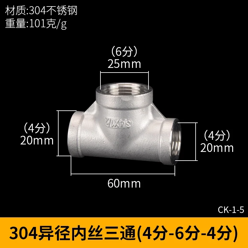 304 Edelstahl Y-Form 3-Wege-Verbindung 1/4 3/8 1/2 3/4 1" 2" BSP Innengewinde One Split Two Way Wasserrohrverschraubungen