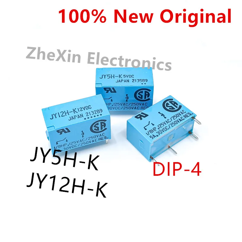 5PCS/Lot    JY24H-K 、JY12H-K 、JY5H-K   New Original Power Relay SPST    JY-5H-K 、JY-12H-K 、JY-24H-K