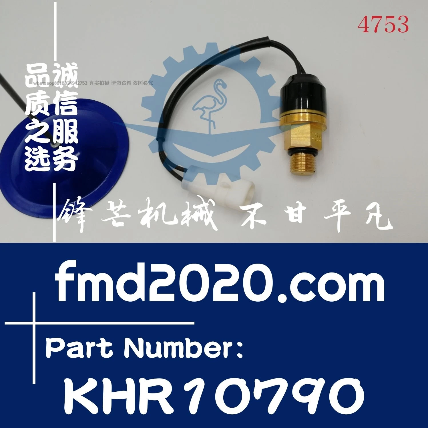 Excavator accessories SH200A5, SH350HD-3B pressure sensor KHR24000, KHR10790