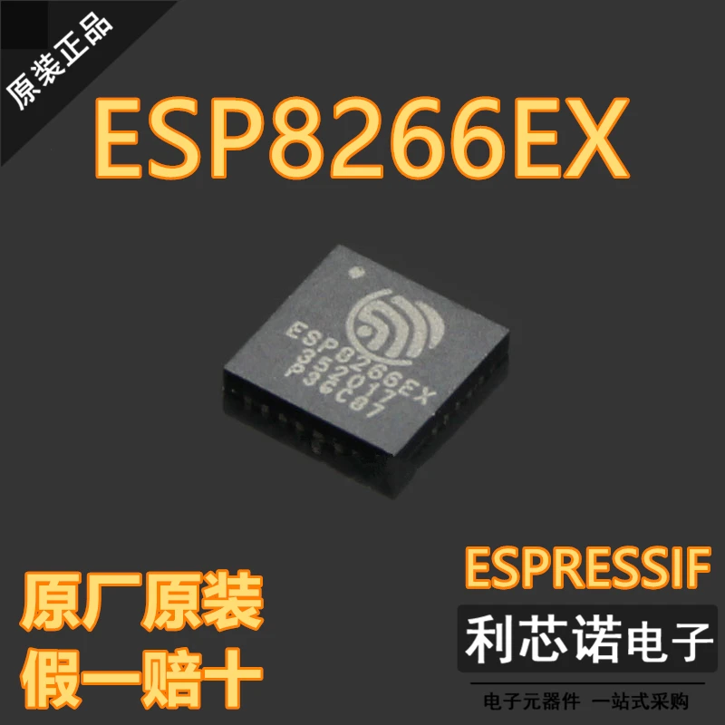 무료 배송 ESP8266EX QFN32 ESPRESSIF 10PCS