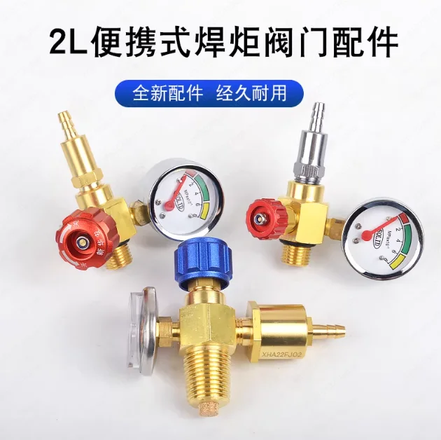 2L welding torch pressure reducing valve gauge head oxygen cylinder welding torch accessories gas valve switch