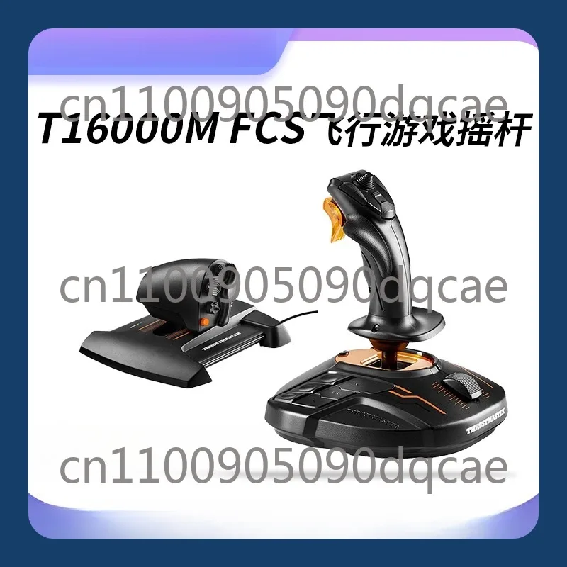 T16000M Simulated F…