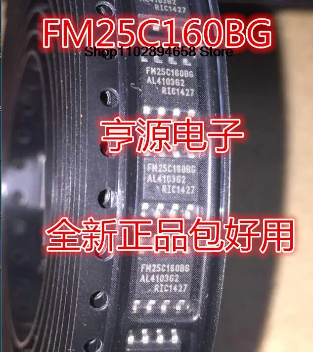 

5PCS FM25C160B-GTR FM25C160BG SOP8