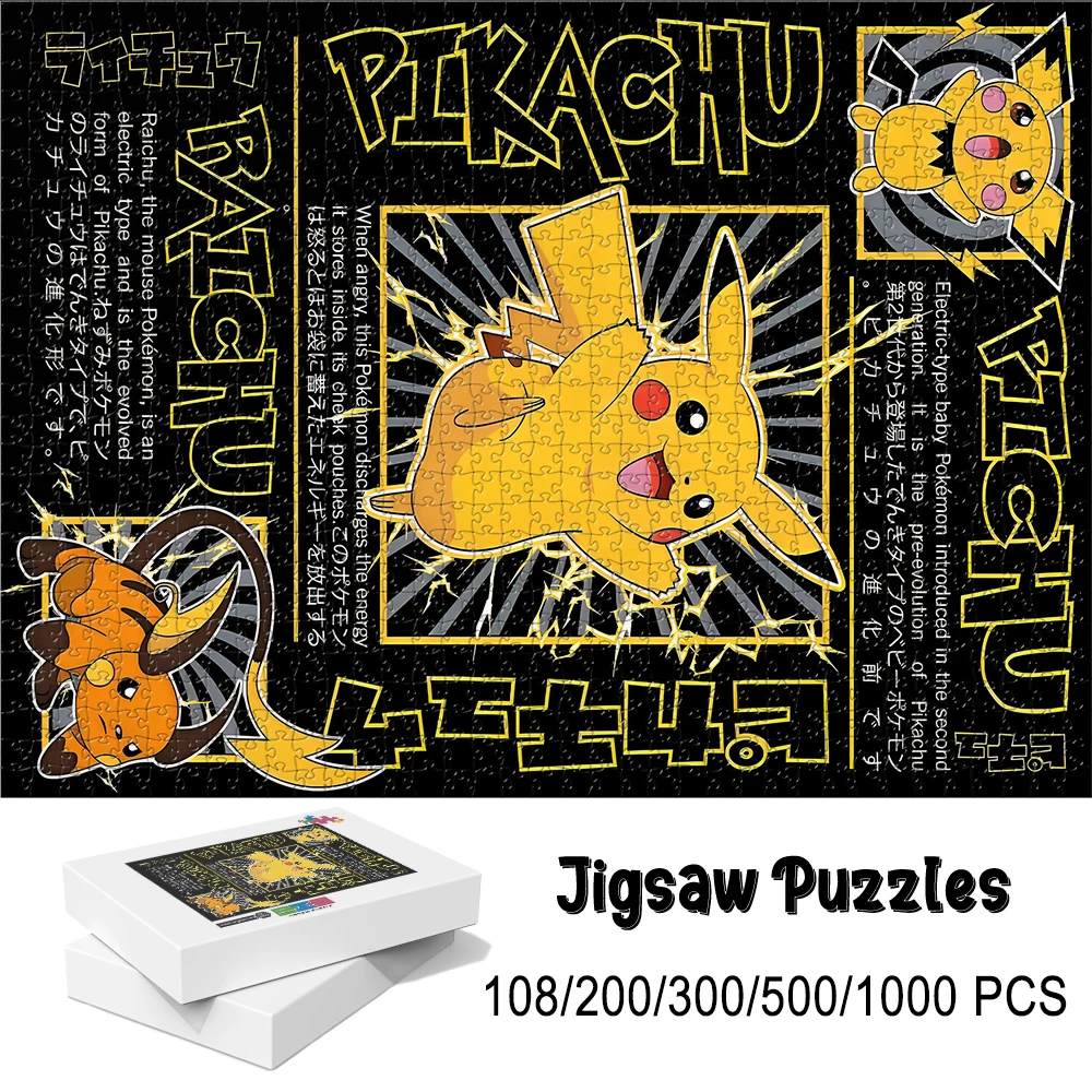 Pokemon Pikachu Series Wooden Puzzle Game - 108/200/300/500/1000 Pieces Brain Teaser Toy for Adults