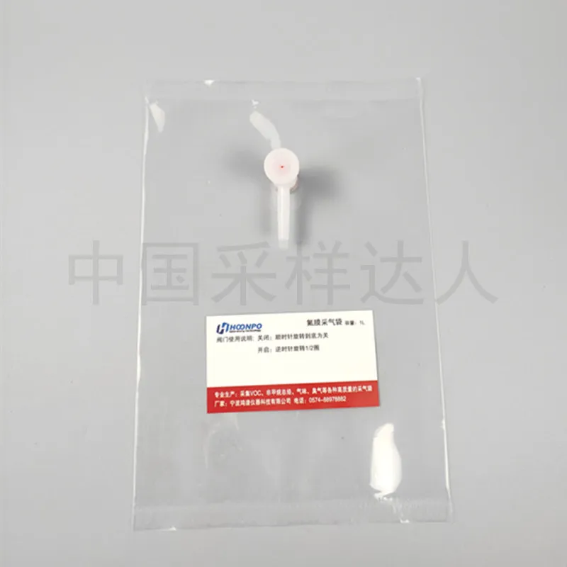 Gas collection bag 1L fluorine film gas collection bag FEP non methane total hydrocarbon gas collection bag PTFE sampling bag