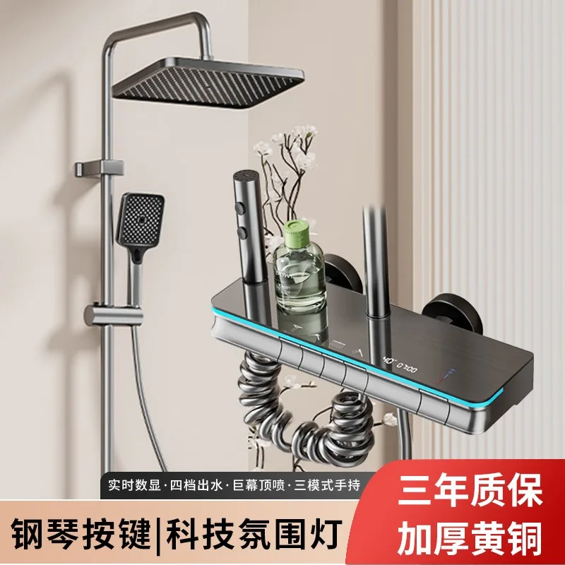 

Shower set Household bathroom Rain bath Constant temperature toilet Pressurized storage Ambient light