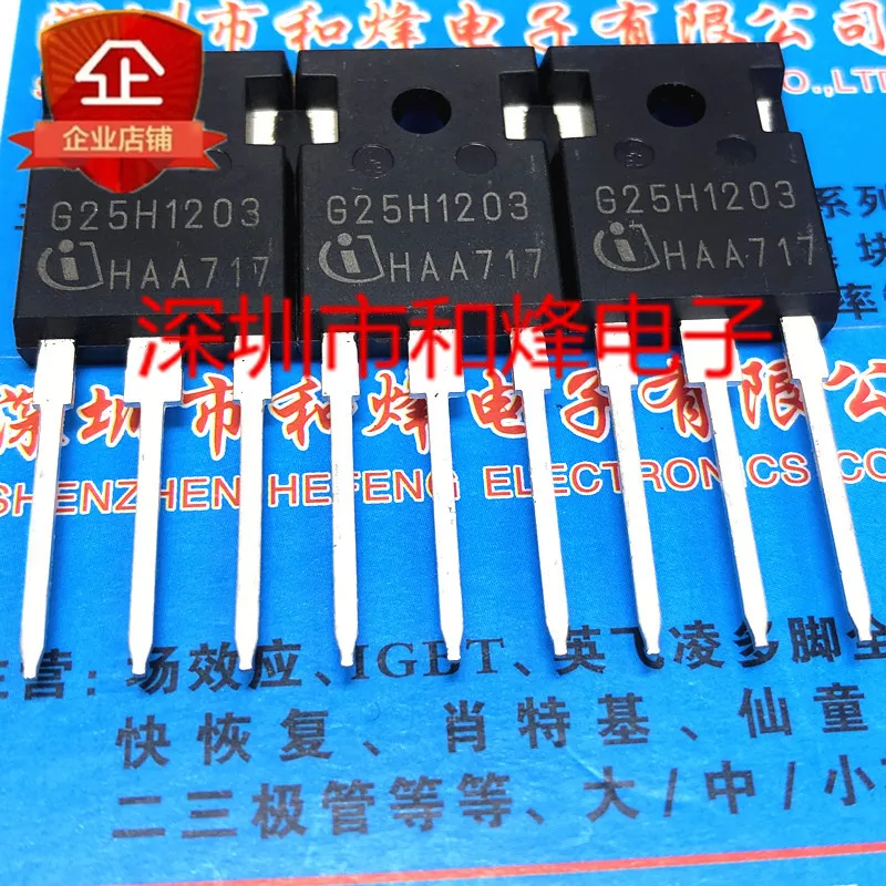 5PCS-10PCS G25H1203 IGW25N120H3 TO-247 1200V 25A NEW AND ORIGINAL ON STOCK