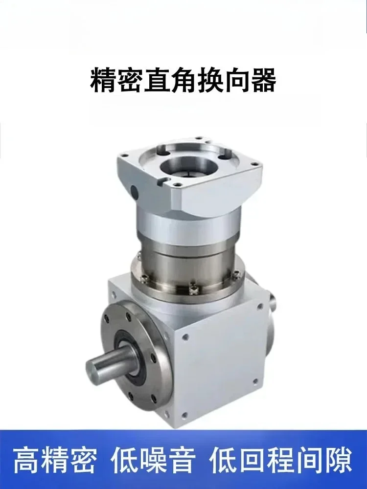 Precision T-steering gear commutator, servo stepper motor, double shaft hole output planetary gear reducer