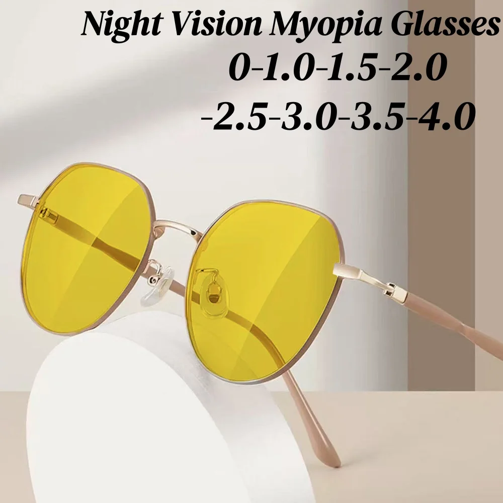 

Women Luxury Metal Frame Myopia Glasses Ladies Driving Night Vision Near Sight Glasses Anti High Beam High-definition Eyewear