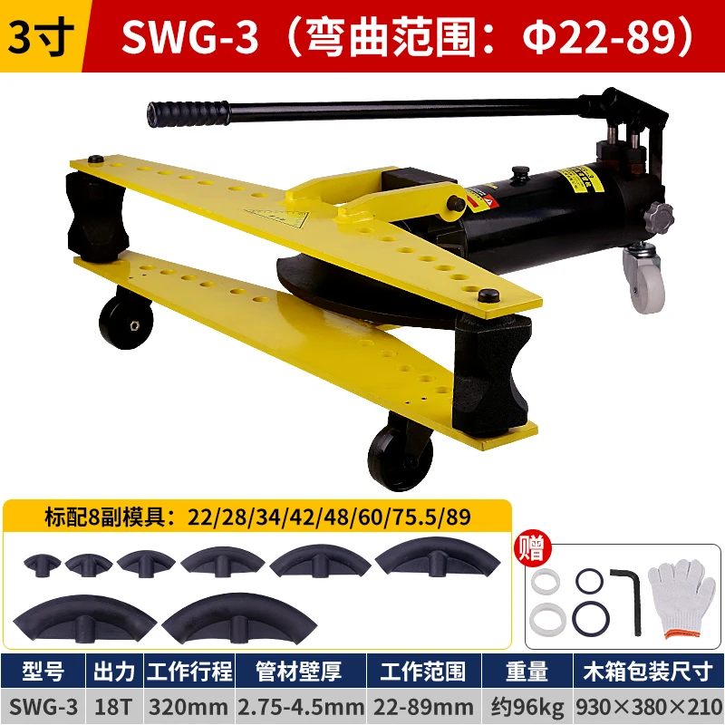 21トン手動一体型油圧ステンレス鋼管ベンダー、新合金パイプ曲げ装置（アルミニウム産業向け）