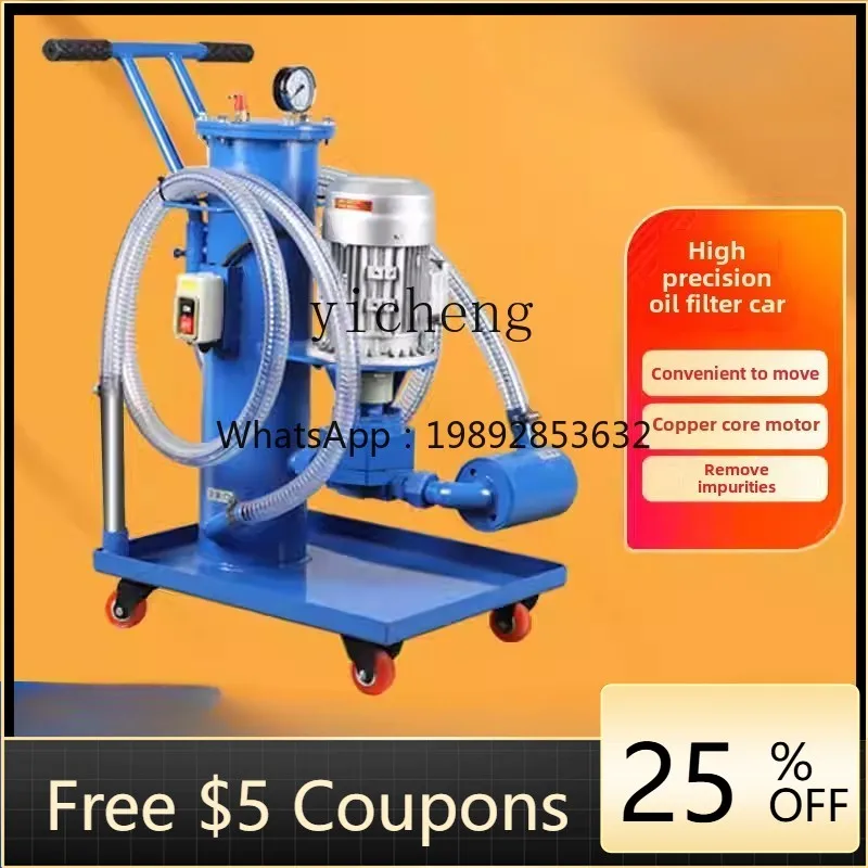 

Гидравлический малогабаритный масляный фильтр C1, мобильный масляный фильтр, автомобильный промышленный масляный фильтр, оборудование для перекачки масла под высоким давлением