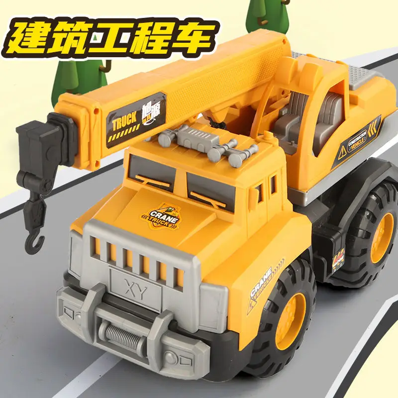 Children\'s Oversized Excavator Mixer Truck Engineering Vehicle Toy Boy Crane Dump Truck Combination Car Toy