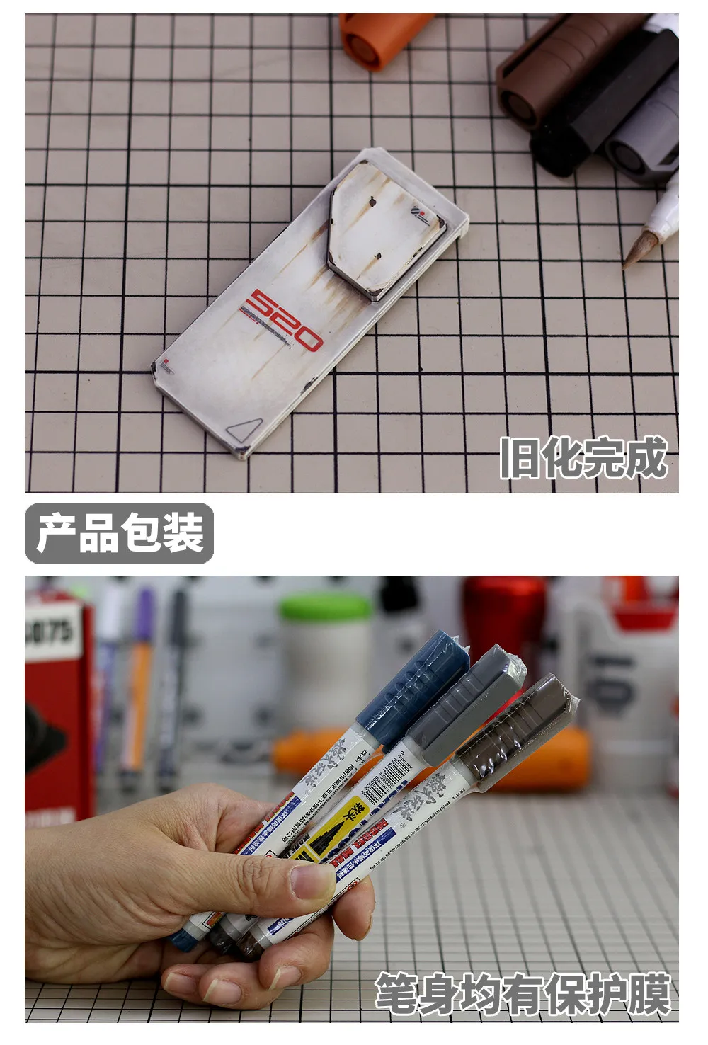 Mark Pen MS053 Patination Military Model Painting And Aging Stain Washing Shadow Coloring