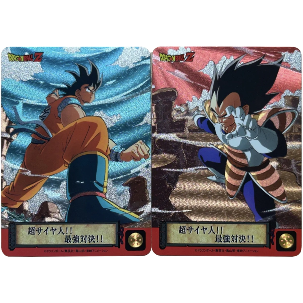 

2 шт./компл. Dragon Ball Z Fighting Vegeta Son Goku флэш-карта Diy самодельная классическая игра аниме коллекционные карты подарочные игрушки
