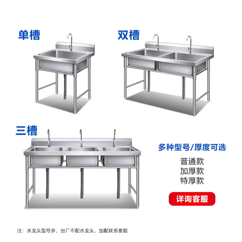 Kitchen, stainless steel pool, sink, single sink, household commercial rental, vegetable washbasin, dishwashing pool,