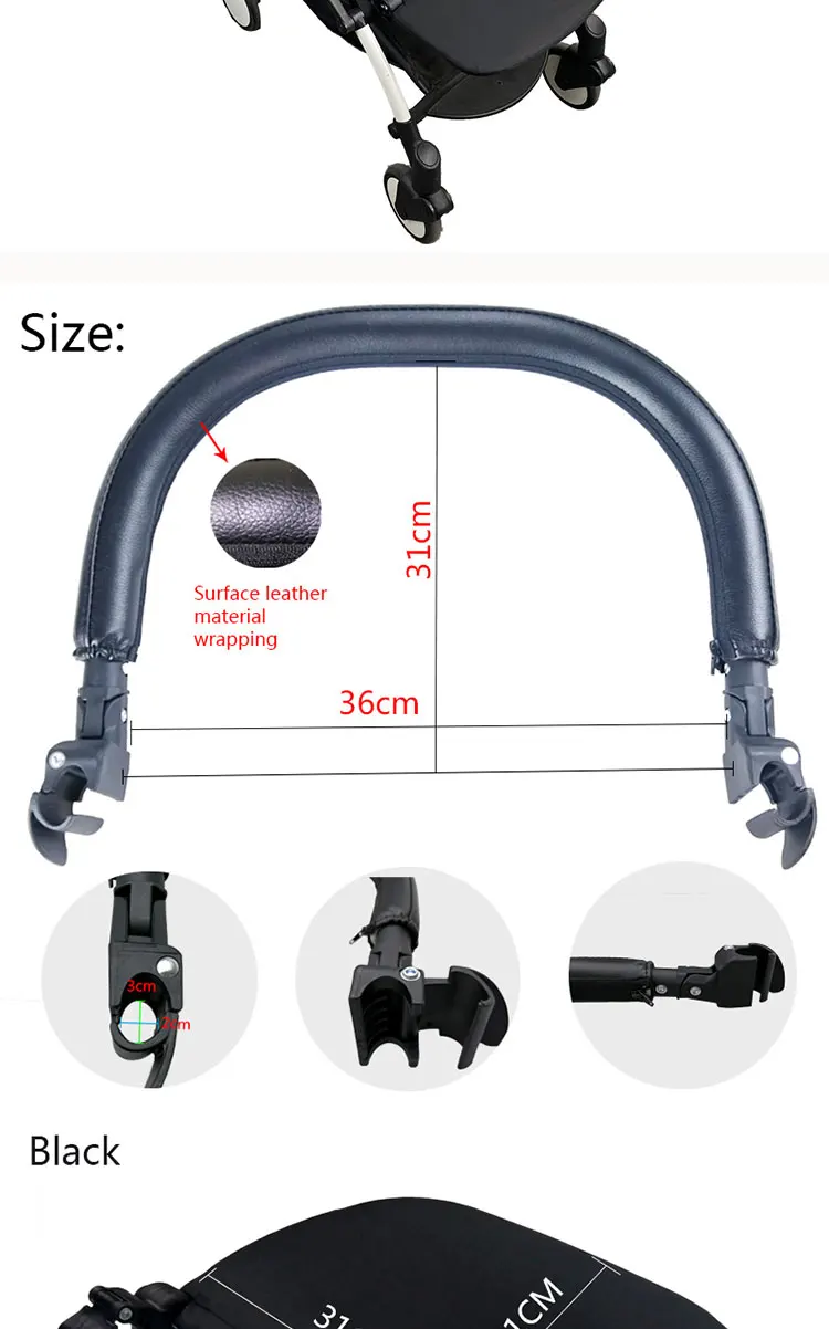 Baby Kinderwagen Trittbrett & Leder Tuch Material Griff Bar Kinderwagen Zubehör Für Babyyoya Babytime Kinderwagen Stoßstange – Detail 2
