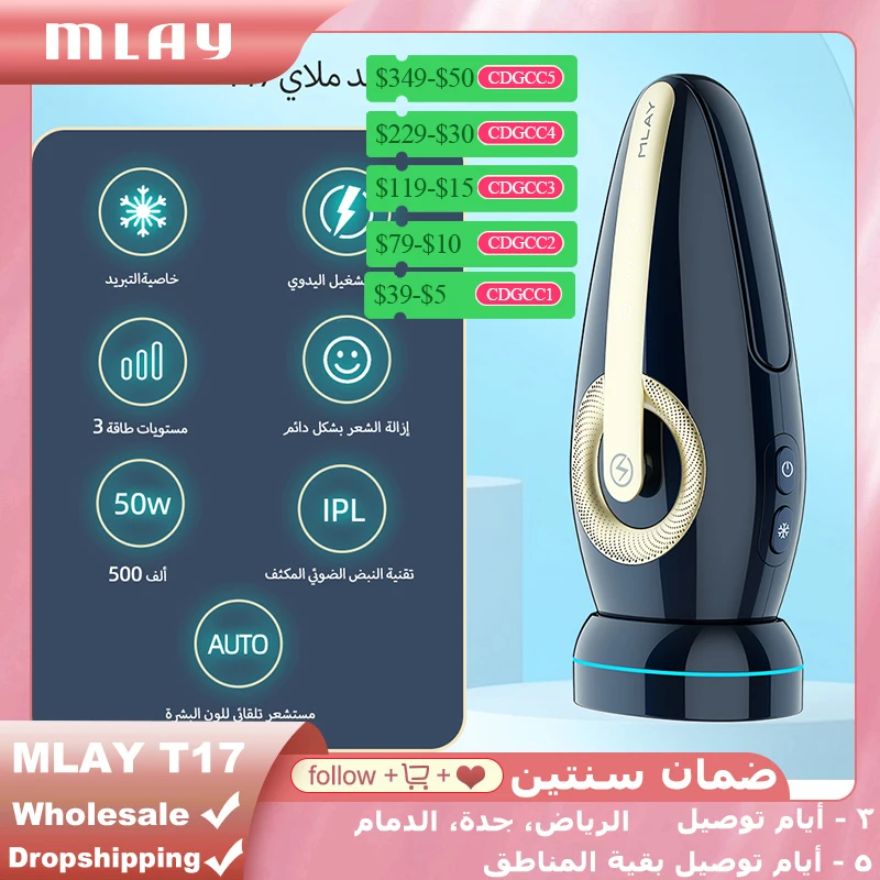 

Mlay T17 Hair Removal Mlay T17 IPL Hair Removal ICE Cold 9999999 Flashes Intelligent Laser Epilator for Woman Bikini Body Face