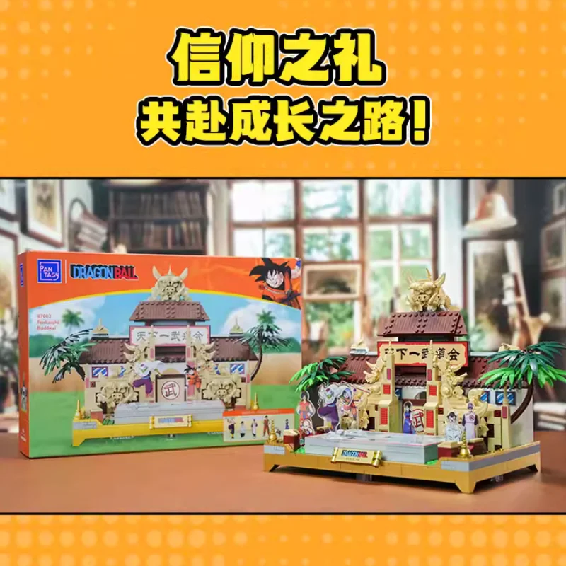 Pantasy Dragon Ball Series Building Blocks World Martial Arts Tournament Son Goku Krillin Piccolo Assembly Model Toy Gift - view 6