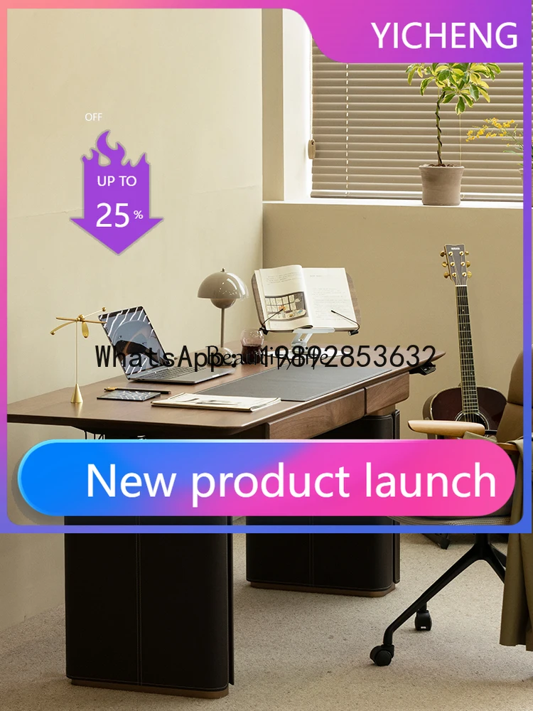 QQ Electric Lifting Desk Office Black Walnut Computer Desk