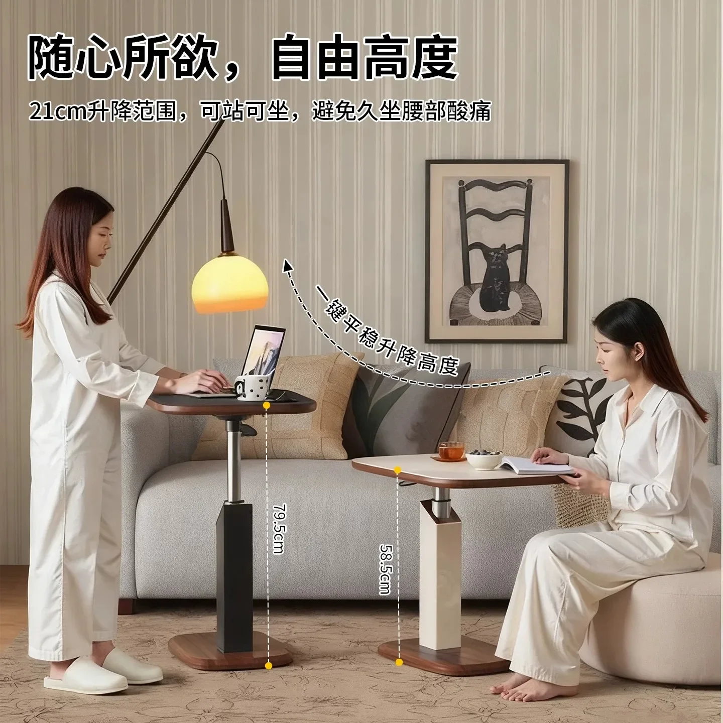 &Fixed rotating lift, living room corner sofa coffee table office bedside table mobile air pressure computer table smallsidetabl