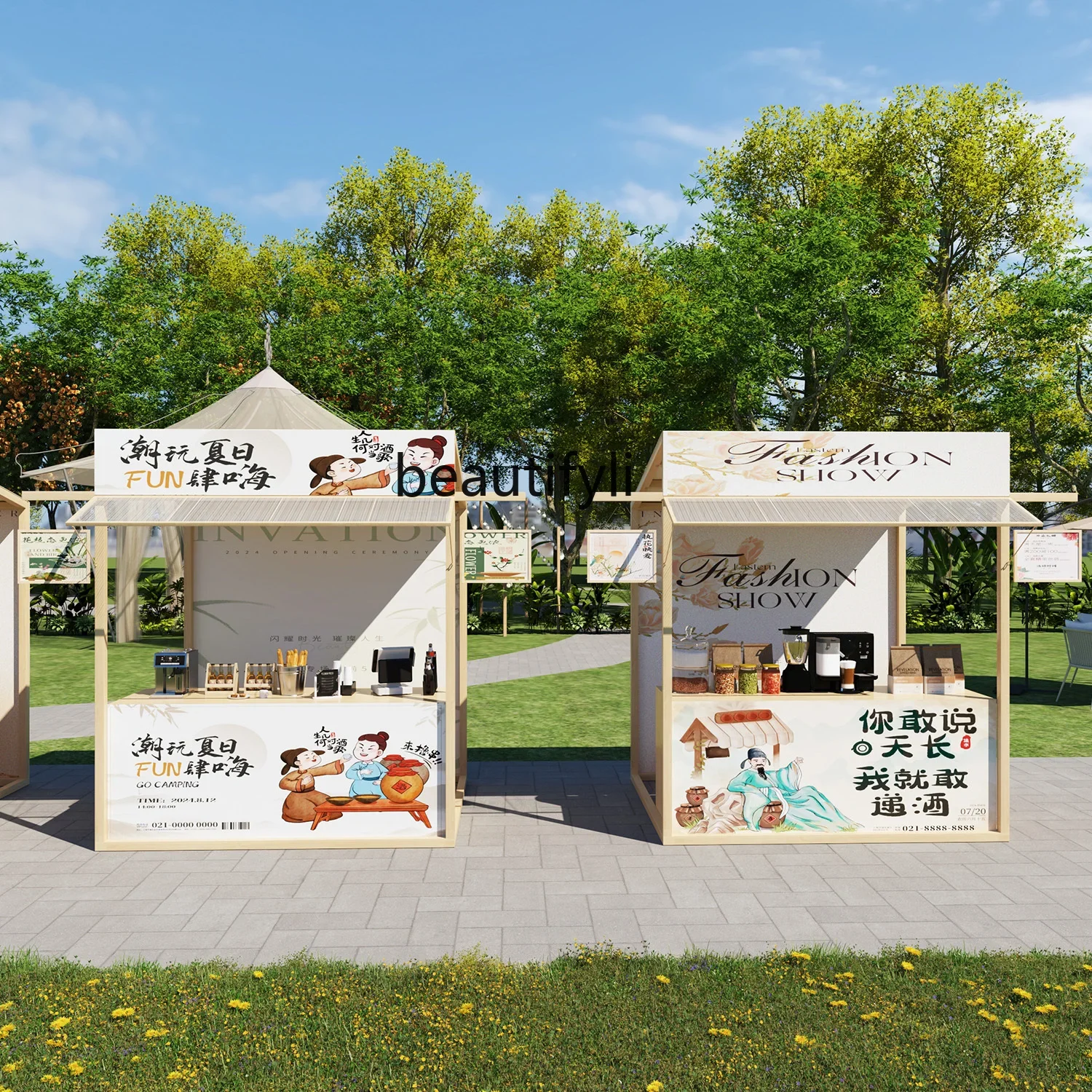 Yh Night Market Sta…