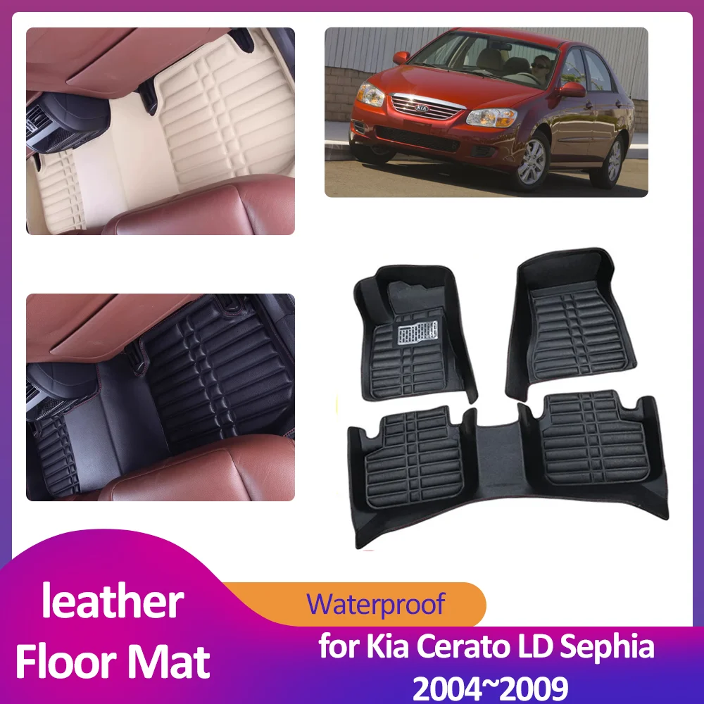 Car Floor Mat for Kia Cerato LD Sephia 2004~2009 2005 Leather Foot Inner Liner Anti-Slip Waterproof Carpet Pad Custom Accessorie