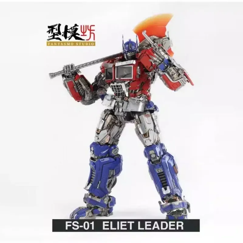 In stock！Transformation  FANTASMO STUDIO FS-01 FS01 OP Commander ELIET LEADER NAKO CD05 ELITE LEADER Action Figure