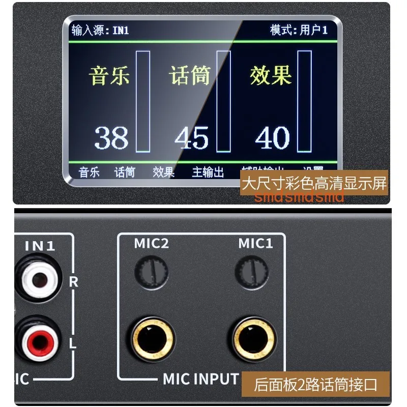 Professional Stage Front Effects Digital Processor Anti-howling Microphone Bluetooth Reverb