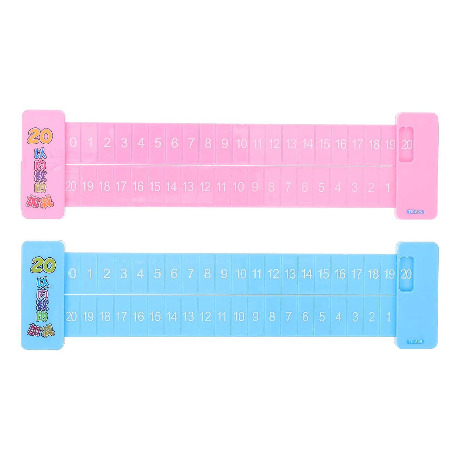 

2pcs Plastic Addition Household Rulers Portable Subtraction Rulers Educational Math Tool Arithmetic