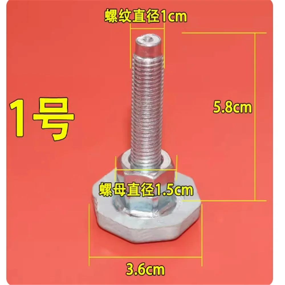 For Haier LG drum washing machine fixed feet base screw / rubber balance shock absorption non-slip pad feet