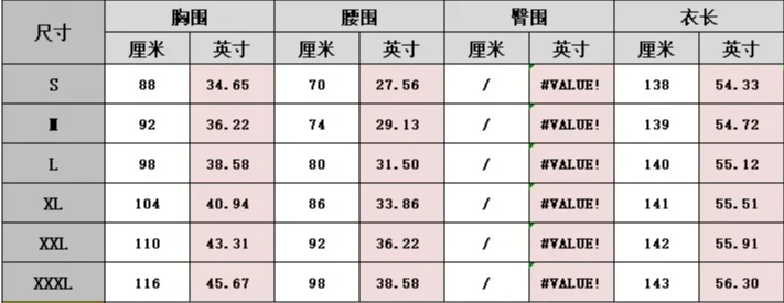 2025 Spring and Summer Solid Color Sleeveless Pleated Loose Nylon Dress with Large Swing