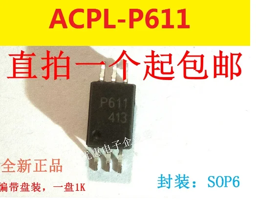 

10PCS Original 10M ACPL-P611 ACPL-P611V P611 SOP6 new