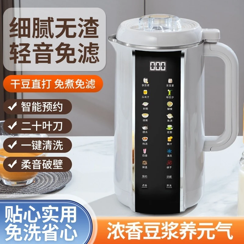 Household Multi Purpose Bean Processing Device Low Noise Design For Dry Bean Processing
