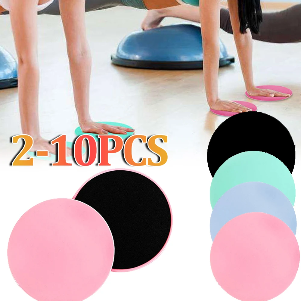 2-10pcs Gliding Discs Slider Fitness Disc Exercise Sliding Plate Abdominal Core Muscle Training Yoga Sliding Disc Fitness Equipm