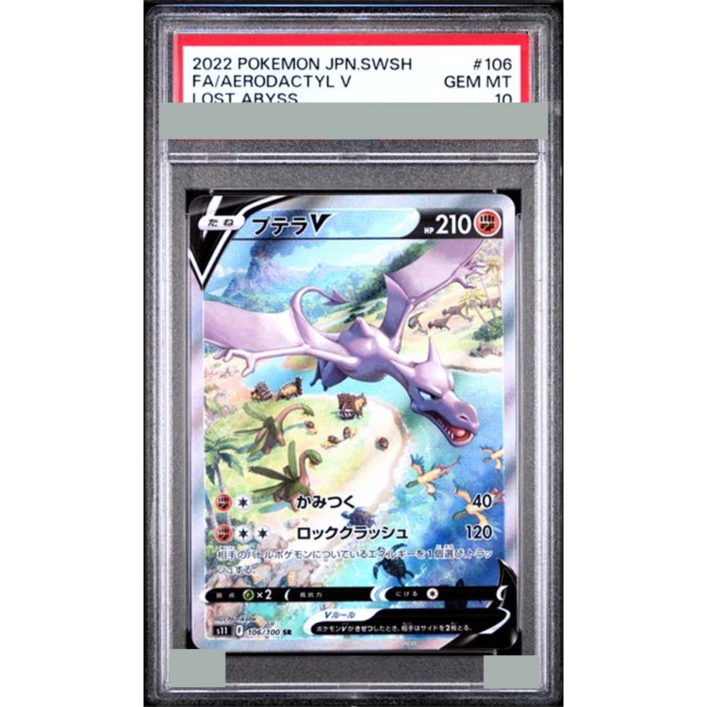 Thumbnail 4 - #68 Best Game Collection Cards to Buy In 2026