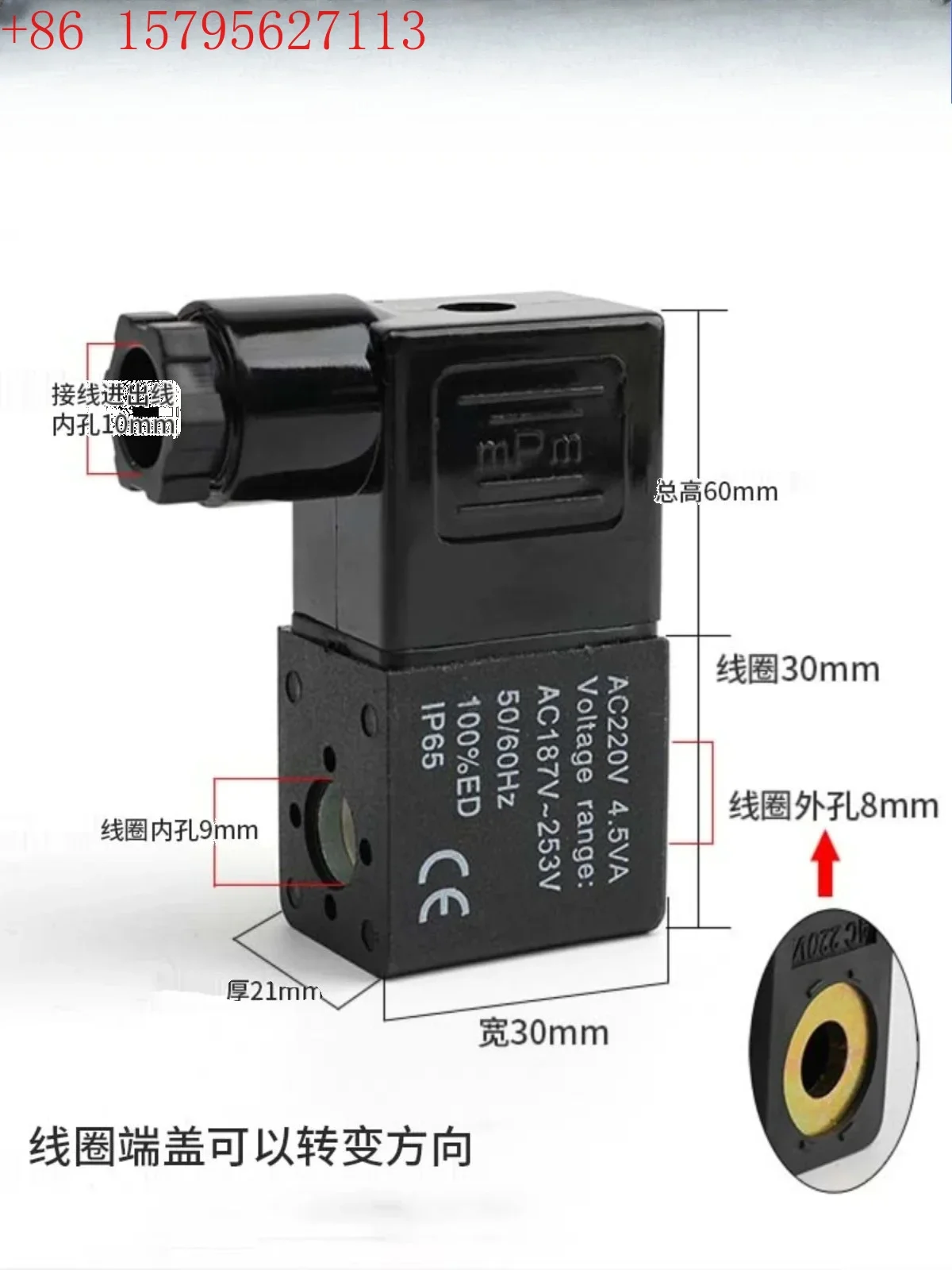

Electromagnetic valve coil AC220V AC24V AC110V AC36V DC12V DC24V pure copper 3V4V coil