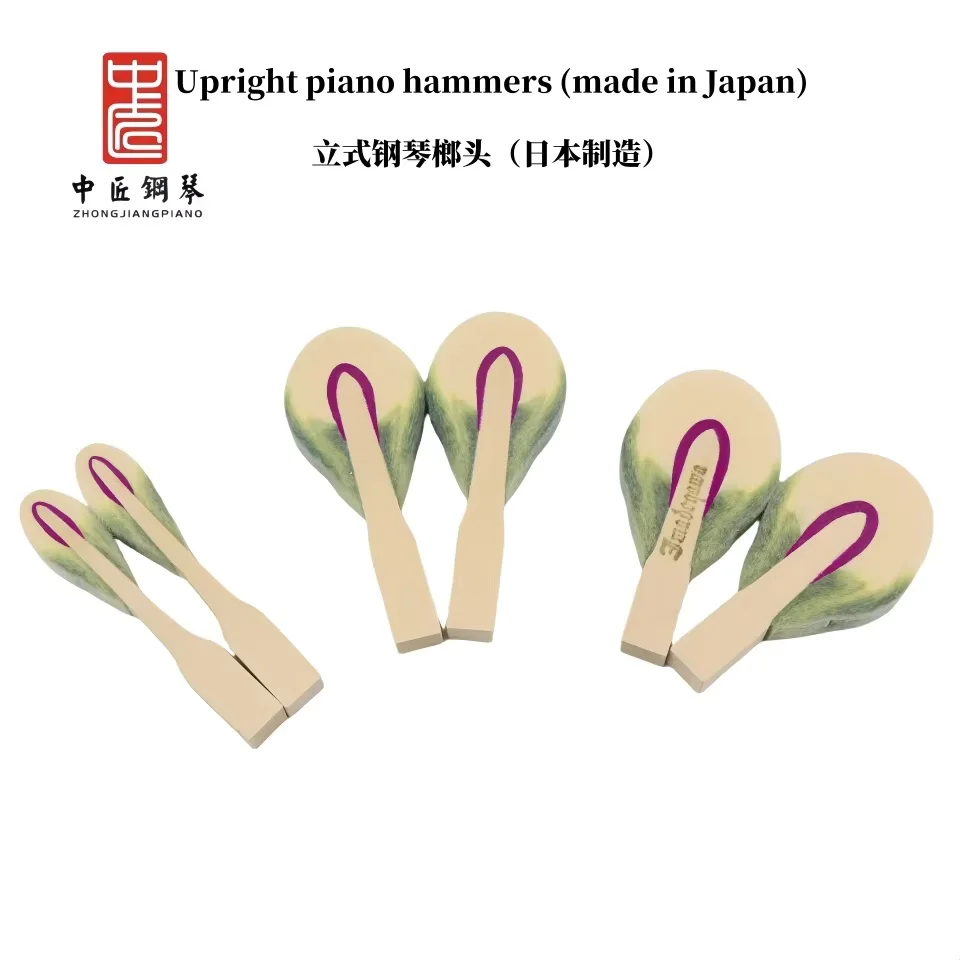 

Upright Piano Hammers High-Quality Piano Accessories Dye-Treated Moth-Proof Japanese Production for Enhanced Performance