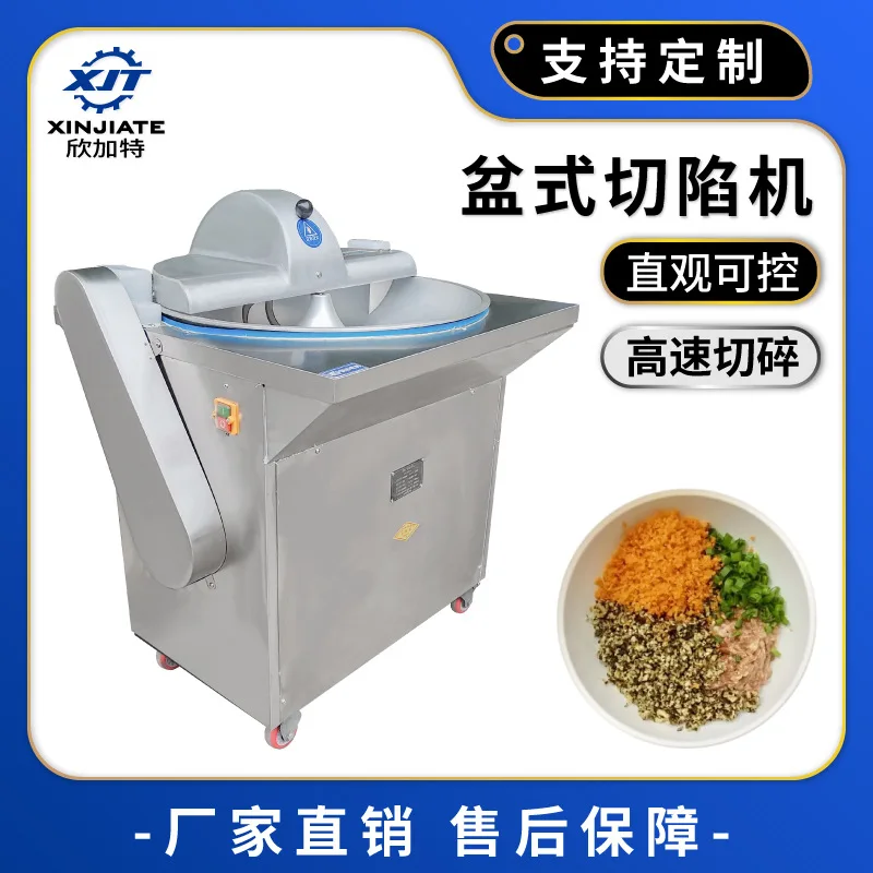 

Function Automatic basin-type filling machine Direct feeding type High-speed shredder Strong power vegetable filling machine