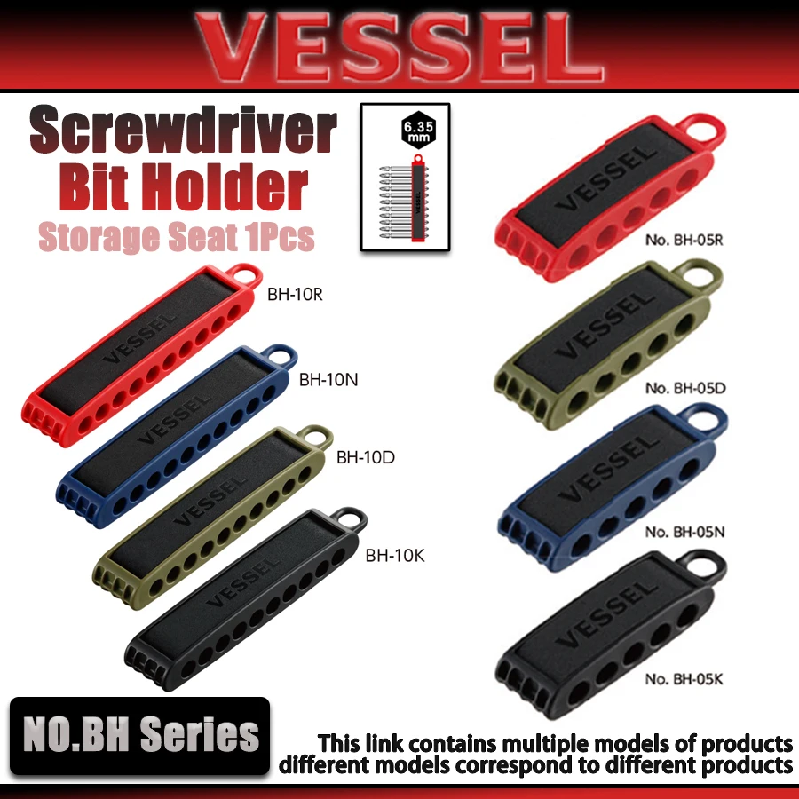 VESSEL 1Pcs 1/4