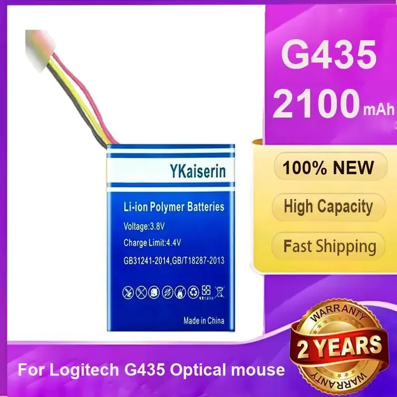 

Сменный аккумулятор YKaiserin 2100 мАч для оптической мыши Logitech G435 Bateria