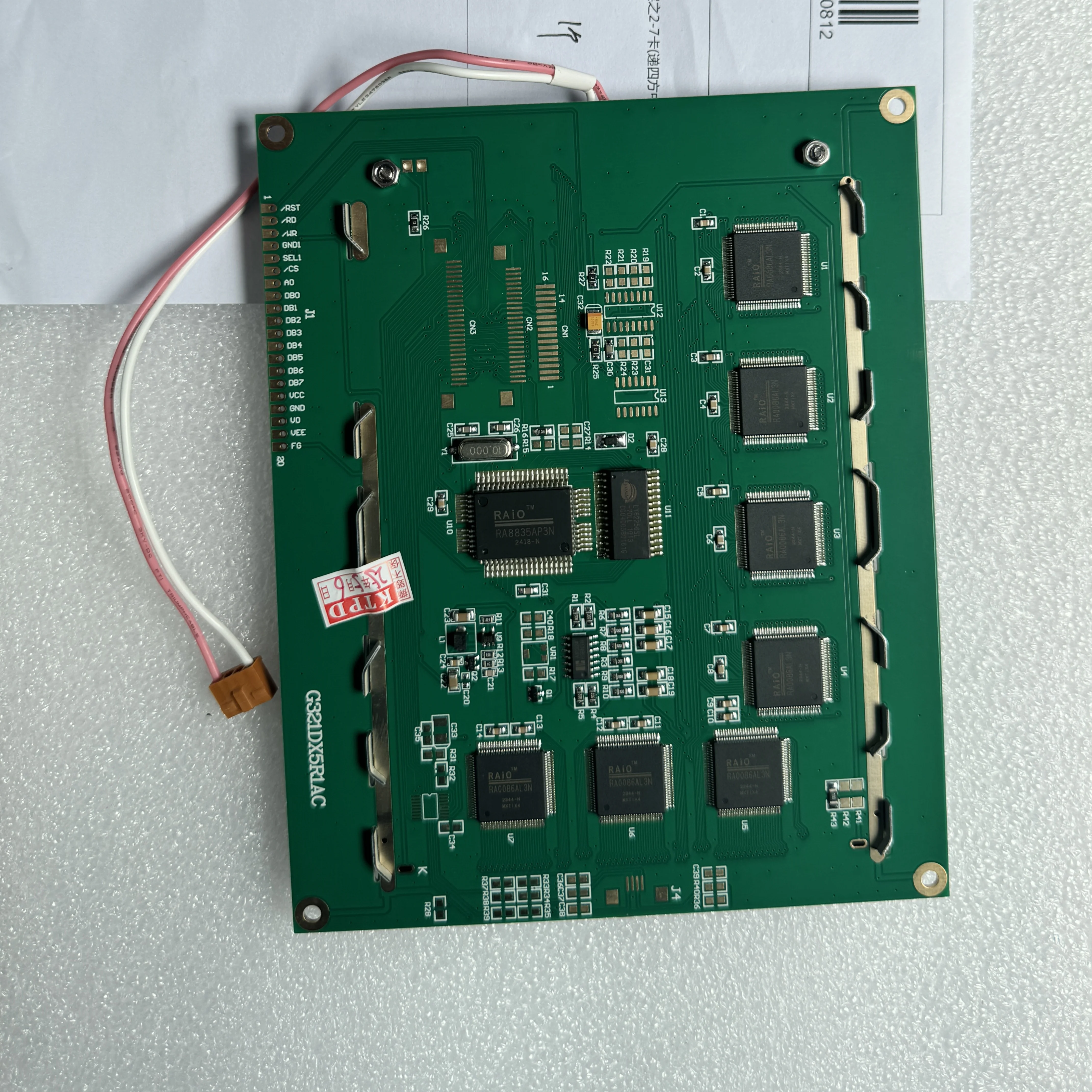 

G321DX5R1AC LCD display screen