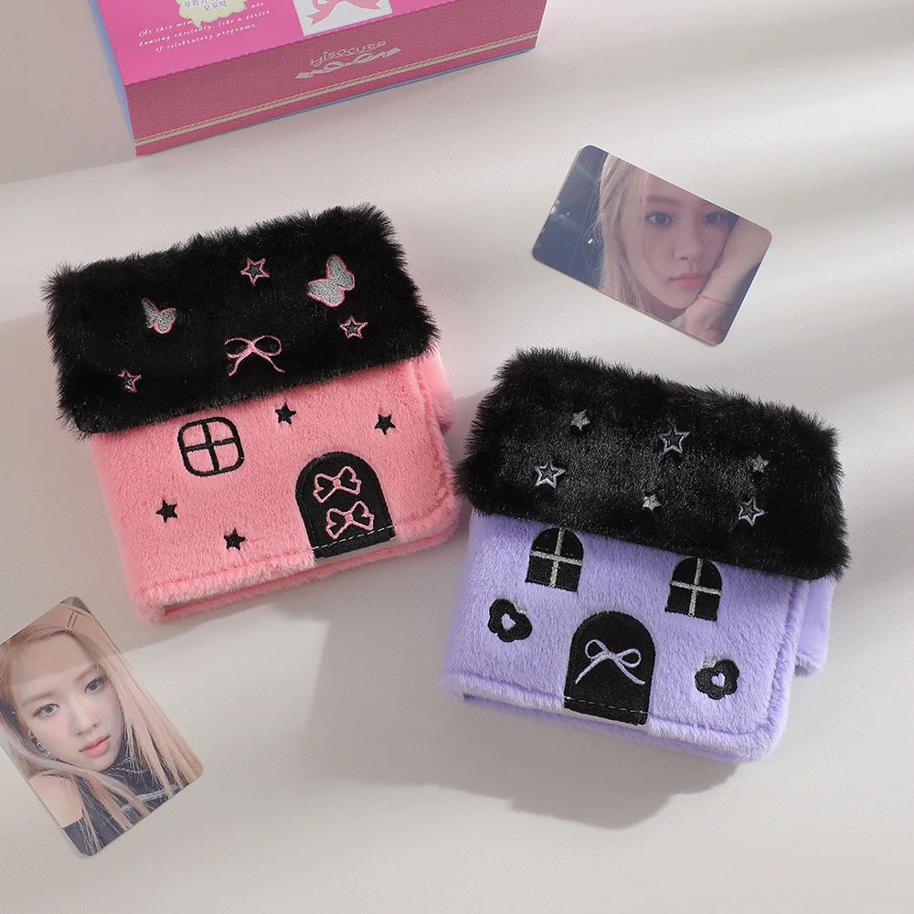 House Shape Butterfly plush album Binder Kpop Photocards Holder Notebook Album Idol Photo Cards Storage album Kpop Stationery