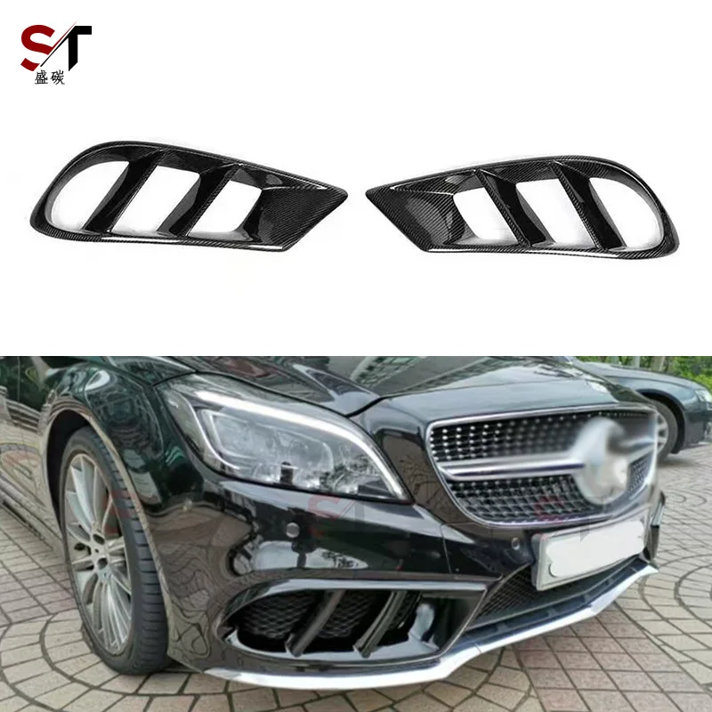 

Suitable for Mercedes-Benz CLS-class W218 sports car carbon fiber front trend fog light vent front grille modification
